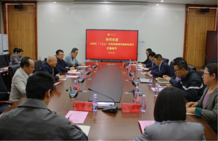 自治区“十五五”科技创新规划编制组调研省部共建草原家畜生殖调控与繁育国家重点实验室