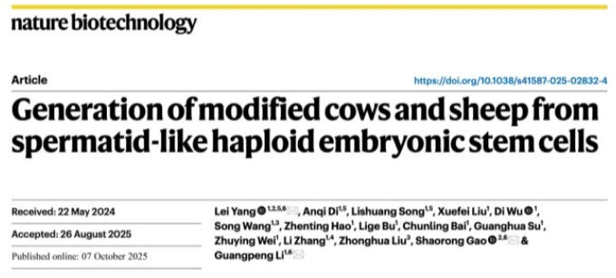 再登Nature大子刊！实验室科研取得重大突破！